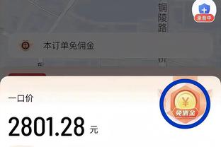 伟德怎么串关